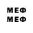 Canna-Cookies конопля JH MD