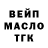 Героин хмурый Marmelad Marmeladov