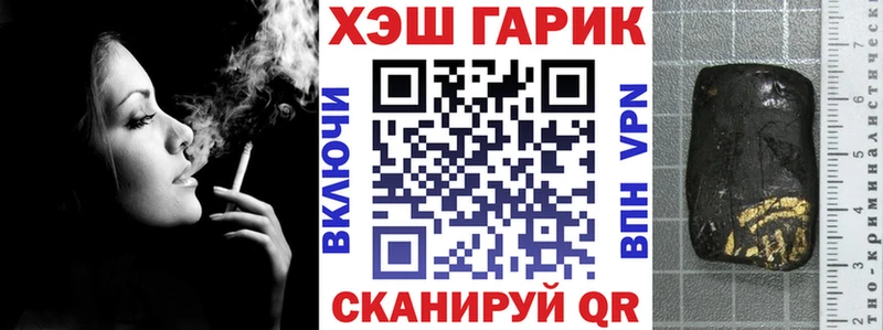 ГАШИШ Изолятор Кемь