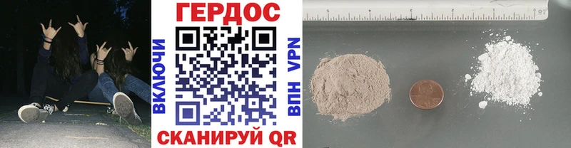 Героин Heroin  Кемь 