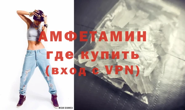 скорость mdpv Алзамай