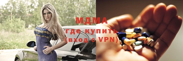 скорость mdpv Алзамай
