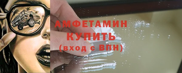 скорость mdpv Алзамай
