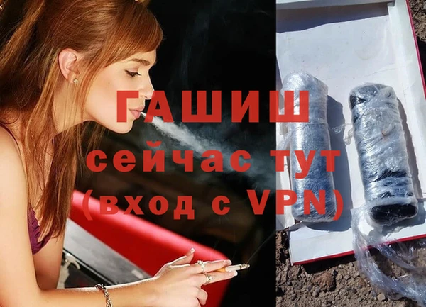 герыч Алексеевка