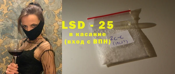 ALPHA PVP Алексин