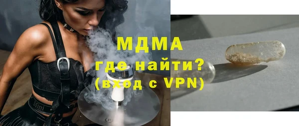 скорость mdpv Алзамай
