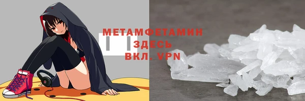 ALPHA PVP Алексин