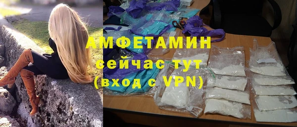 ALPHA PVP Алексин