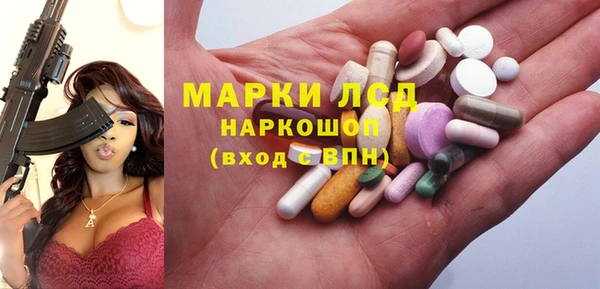 ALPHA PVP Алексин
