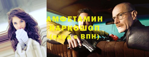 ALPHA PVP Алексин