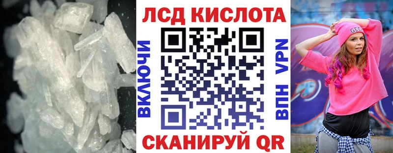 LSD-25 экстази ecstasy  Кемь 