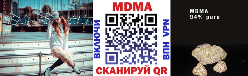 где найти наркотики  Кемь  МДМА VHQ 