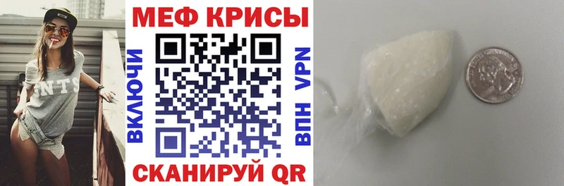 где продают   Кемь  Меф mephedrone 