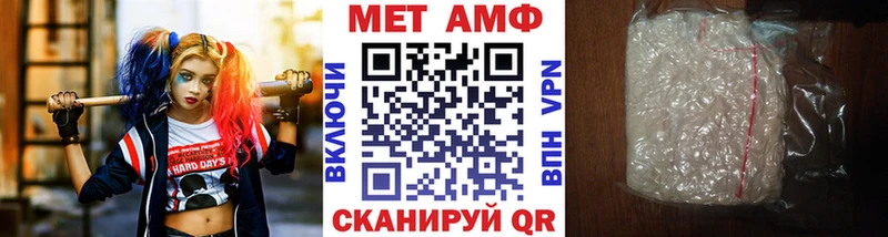 Метамфетамин винт купить Кемь