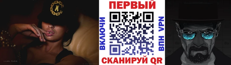 Метамфетамин кристалл Кемь