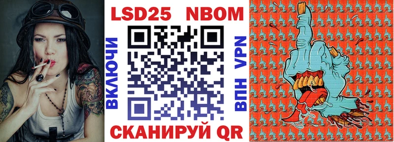 хочу наркоту  Кемь  Марки N-bome 1,5мг 