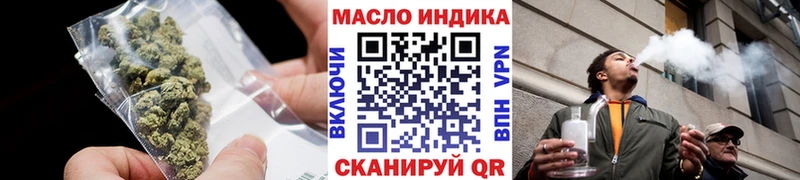 ТГК гашишное масло  ОМГ ОМГ зеркало  Кемь 