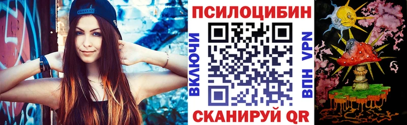 KRAKEN зеркало  Кемь  Псилоцибиновые грибы Cubensis 
